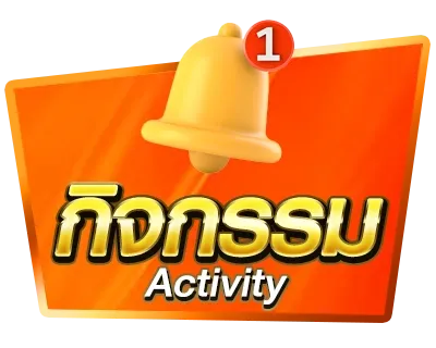 แทงบอลออนไลน์ KINGTHAI999 ราคาดีครบทุกลีก