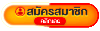 KINGTHAI999 หน้าเข้าสู่ระบบล็อกอินเล่นเกมออนไลน์